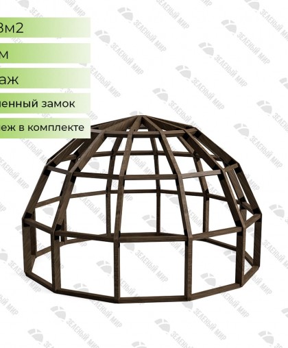 Купольный каркас - 28 кв.м. - D6